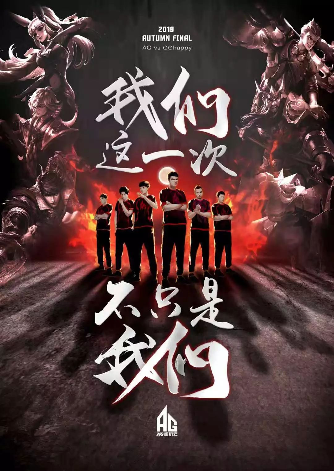 新或准备备