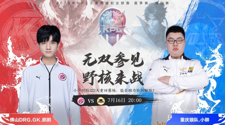 7次亚军 7次亚军