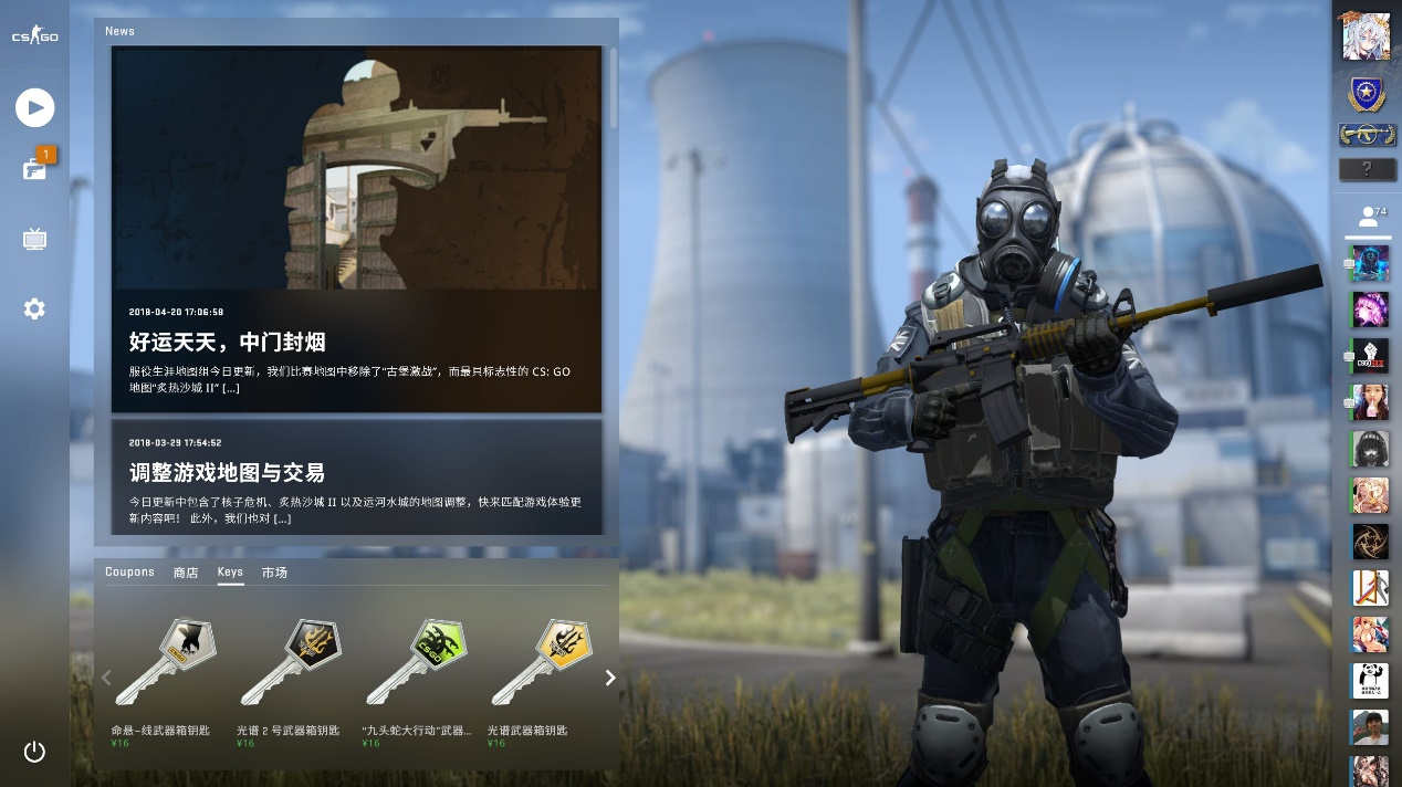 球的亚洲舞 球的亚洲舞