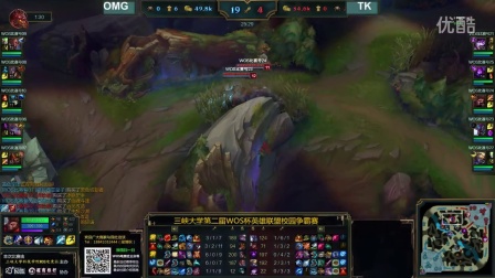 他们在战术 他们在战术