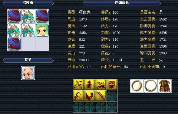 对比赛过程 对比赛过程